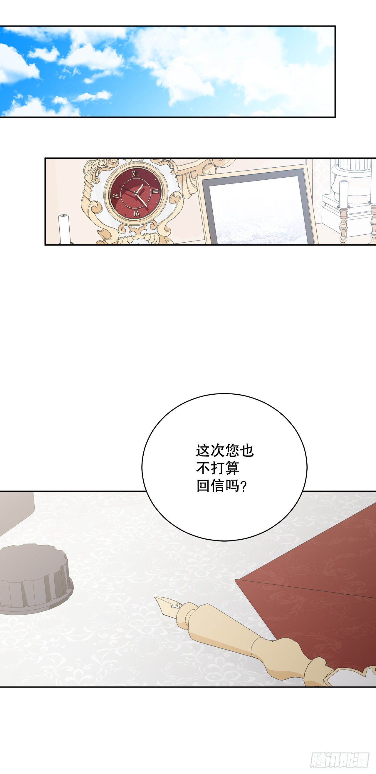 85.二皇子离开9