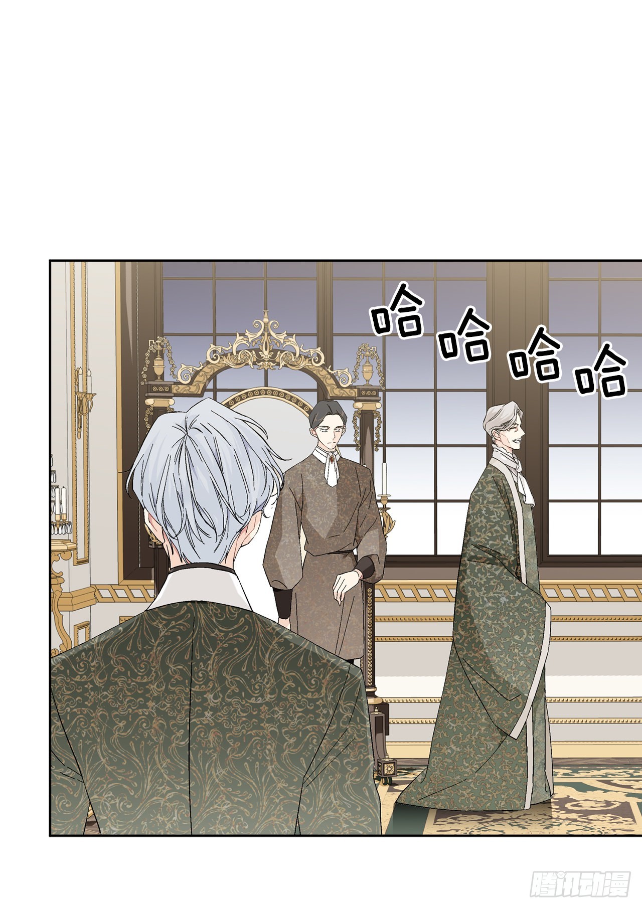 87.琅艾的计划12