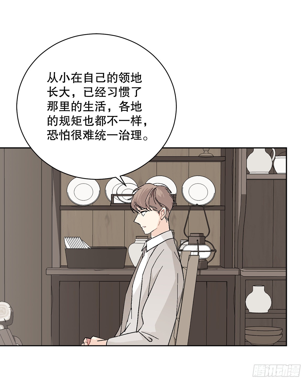 87.琅艾的计划39