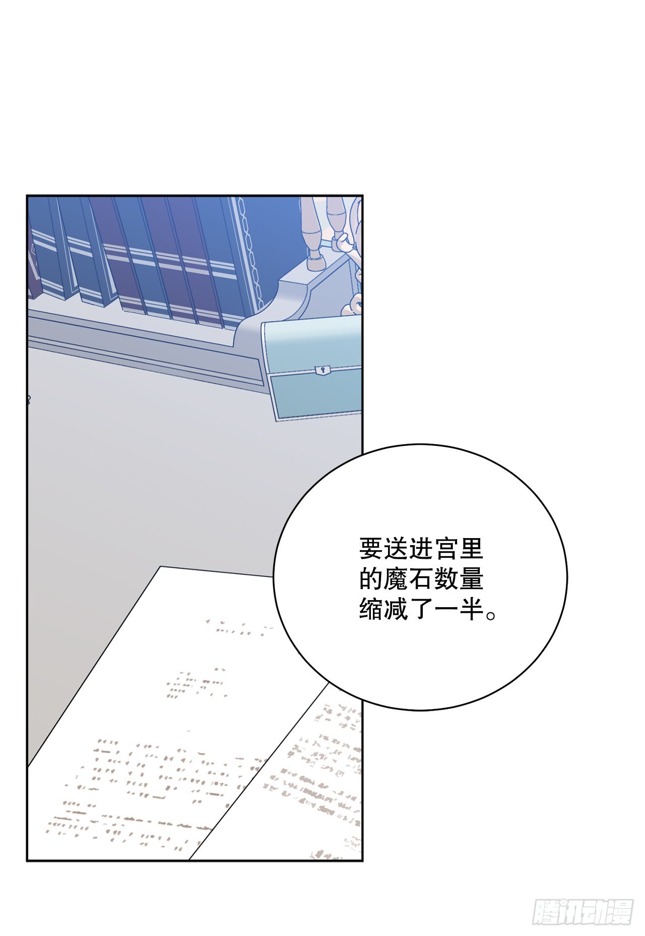 87.琅艾的计划55