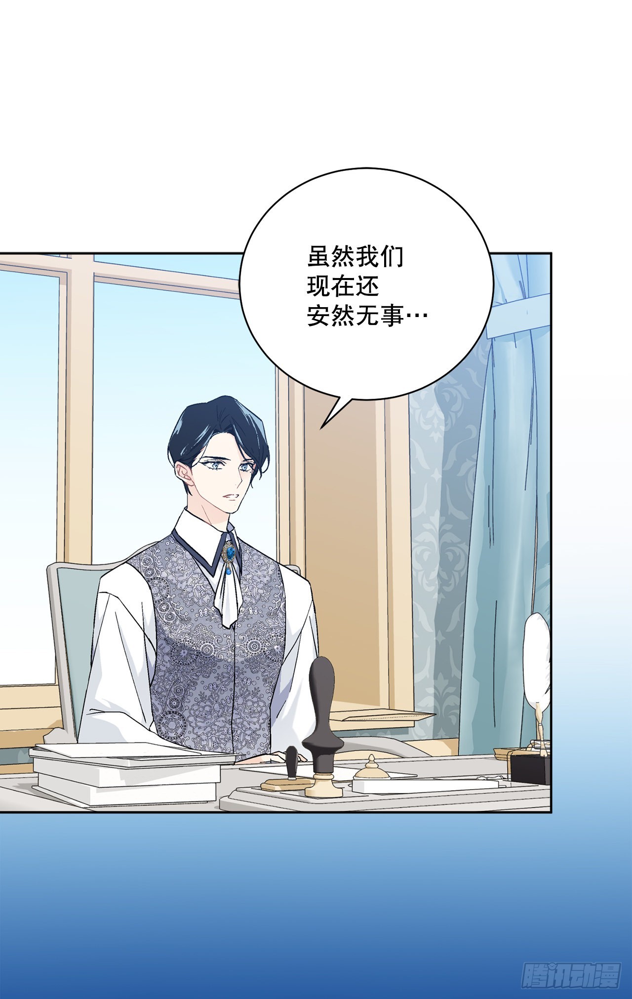87.琅艾的计划61