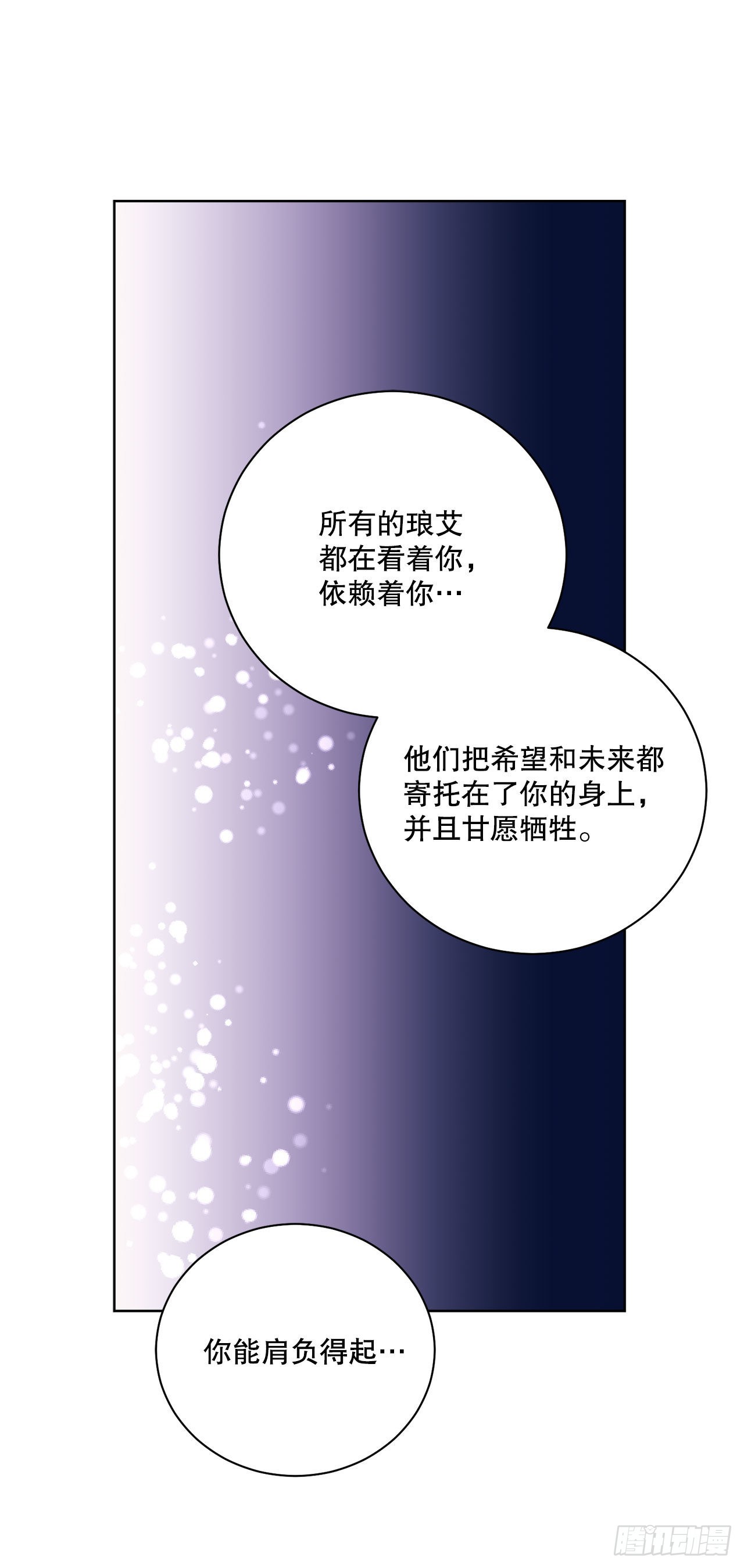 89.拜见公爵0