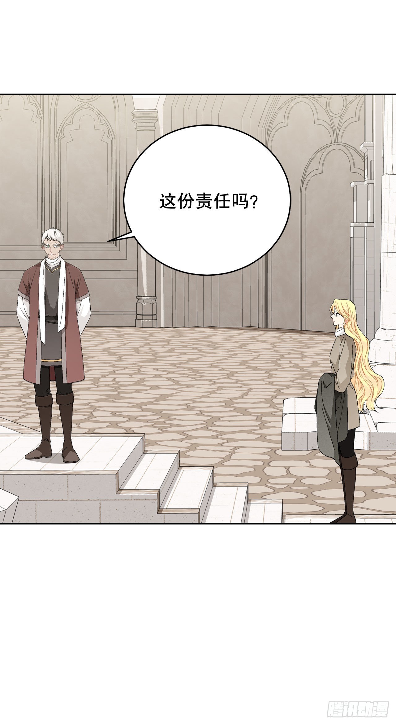 89.拜见公爵1