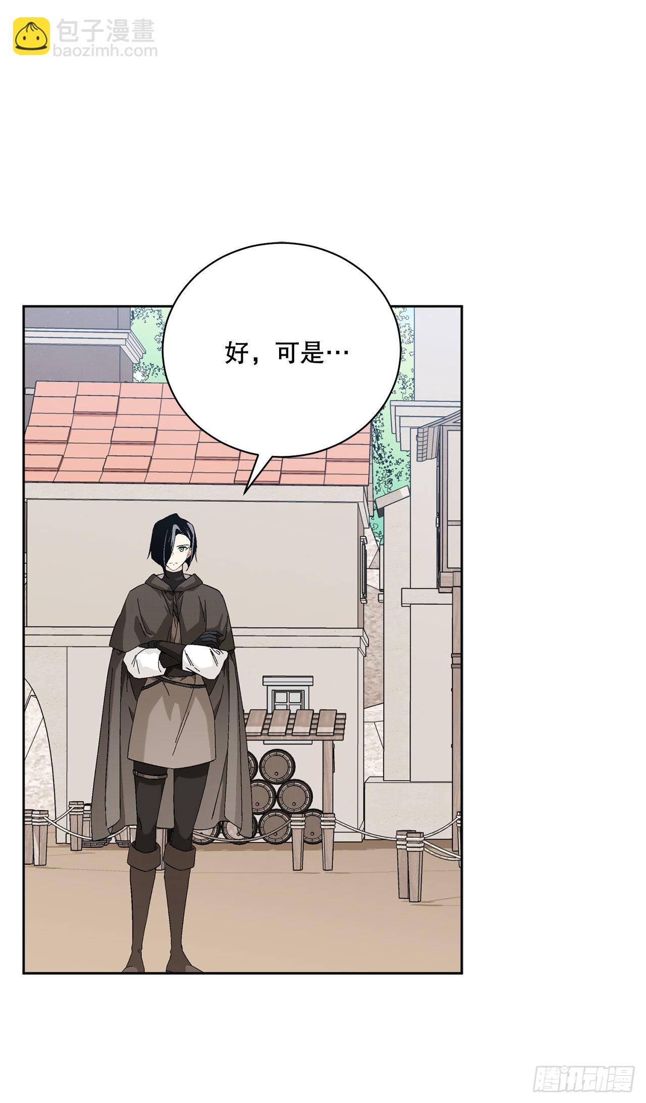 89.拜见公爵12