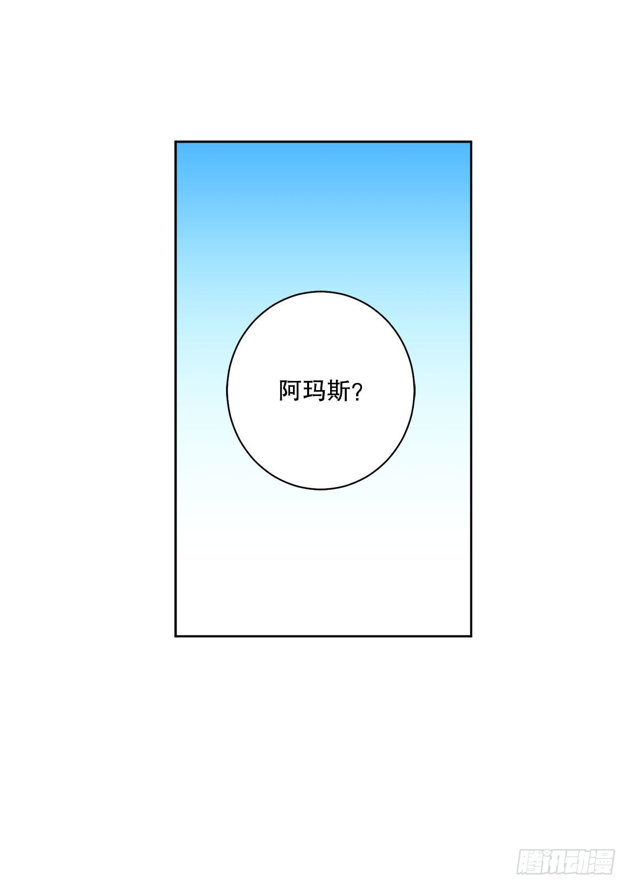 89.拜见公爵15