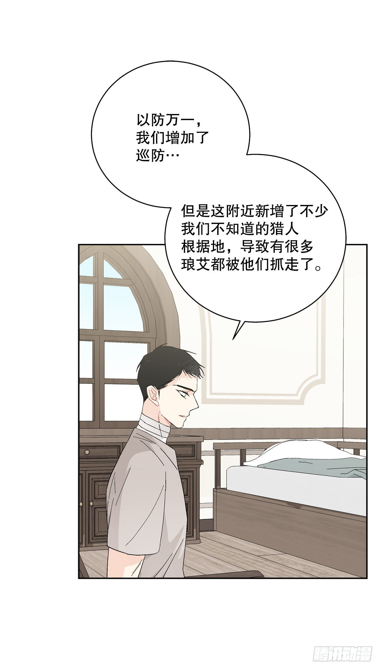 89.拜见公爵20