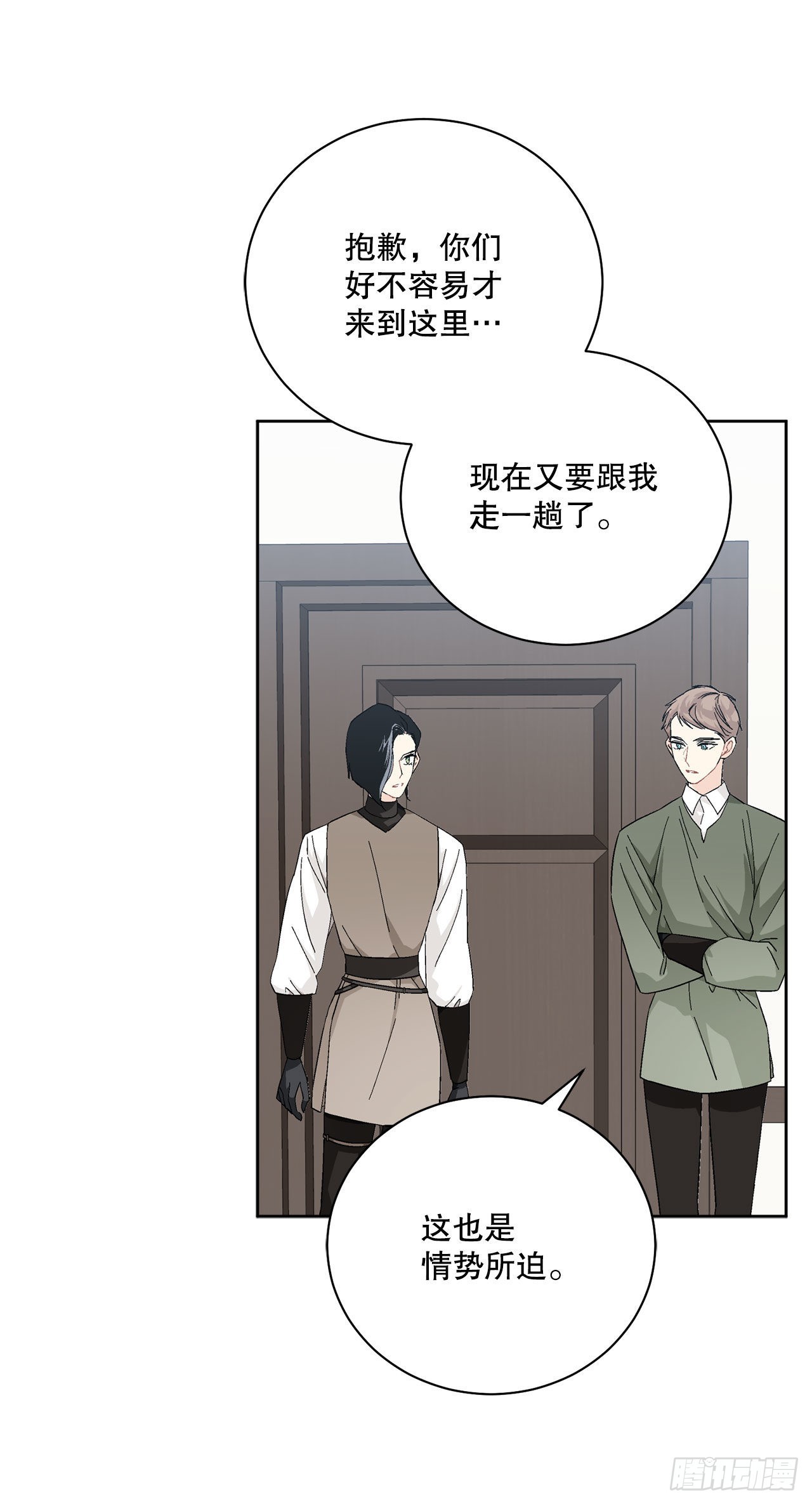 89.拜见公爵26