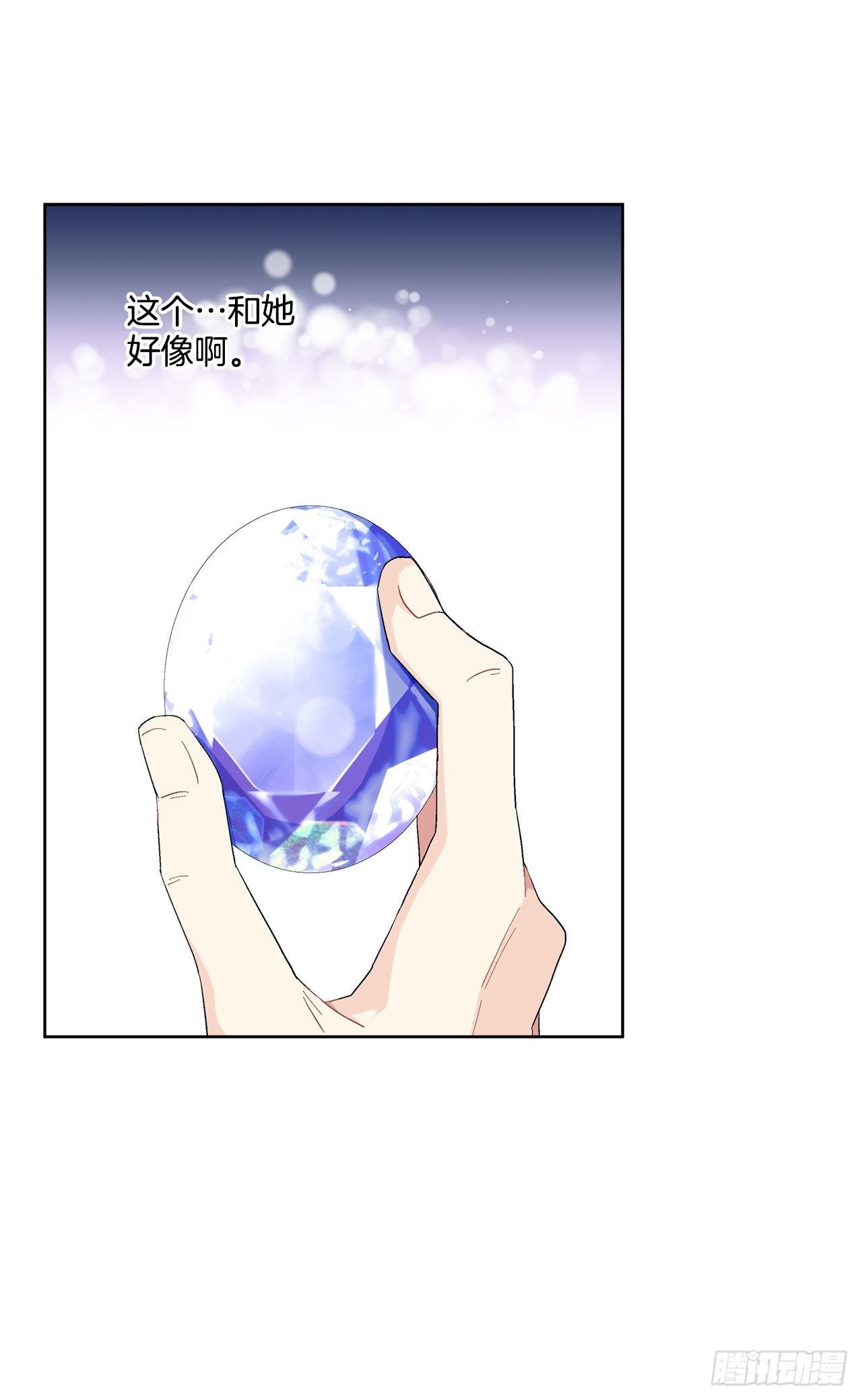 89.拜见公爵31