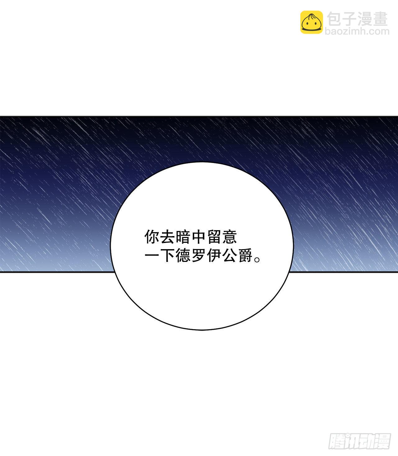 89.拜见公爵36