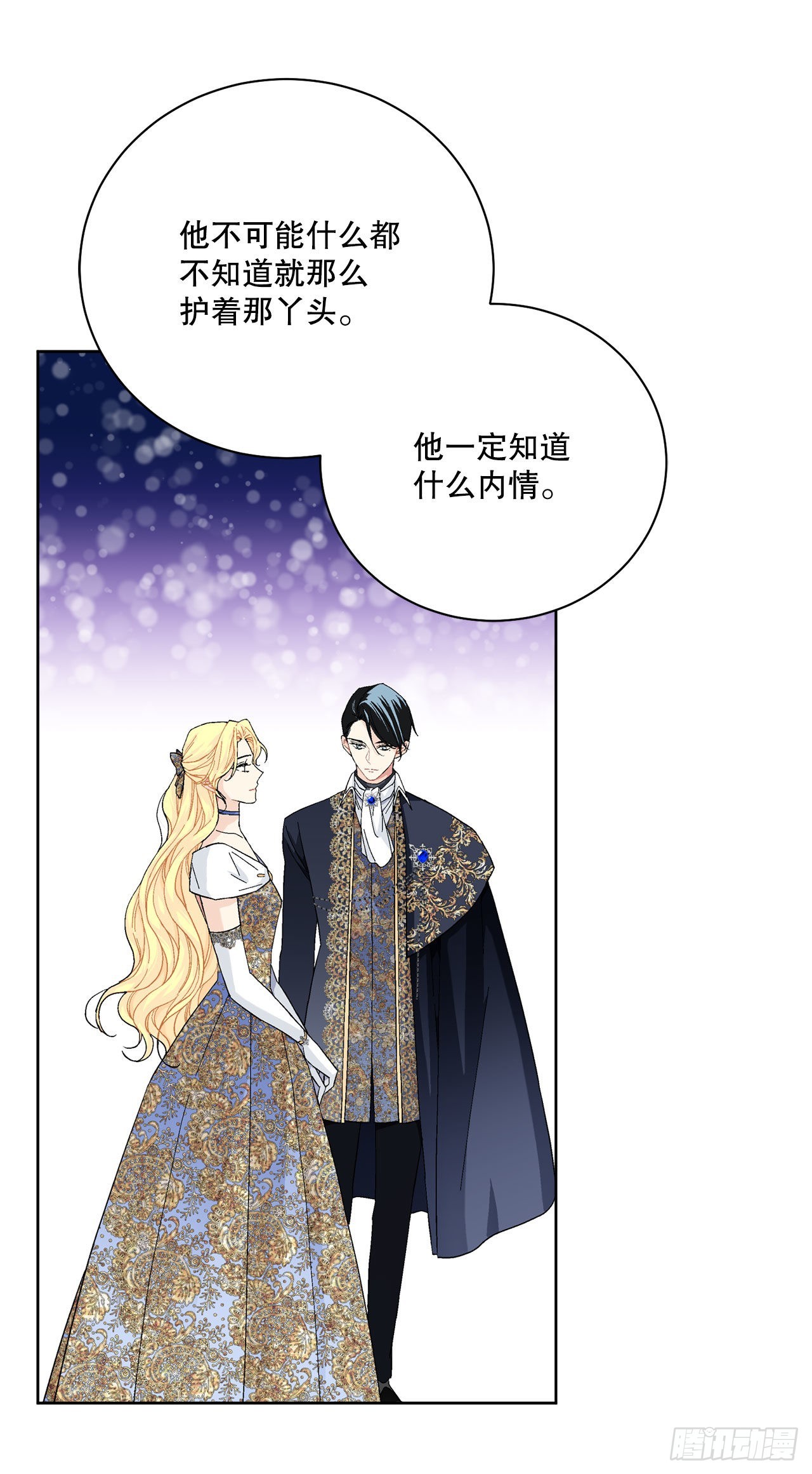 89.拜见公爵37