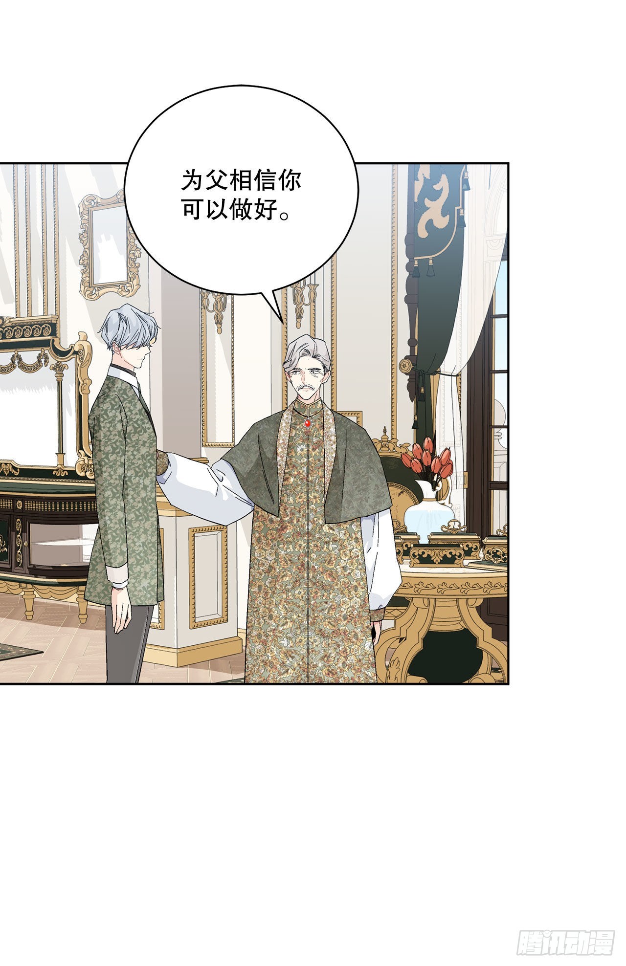 89.拜见公爵39