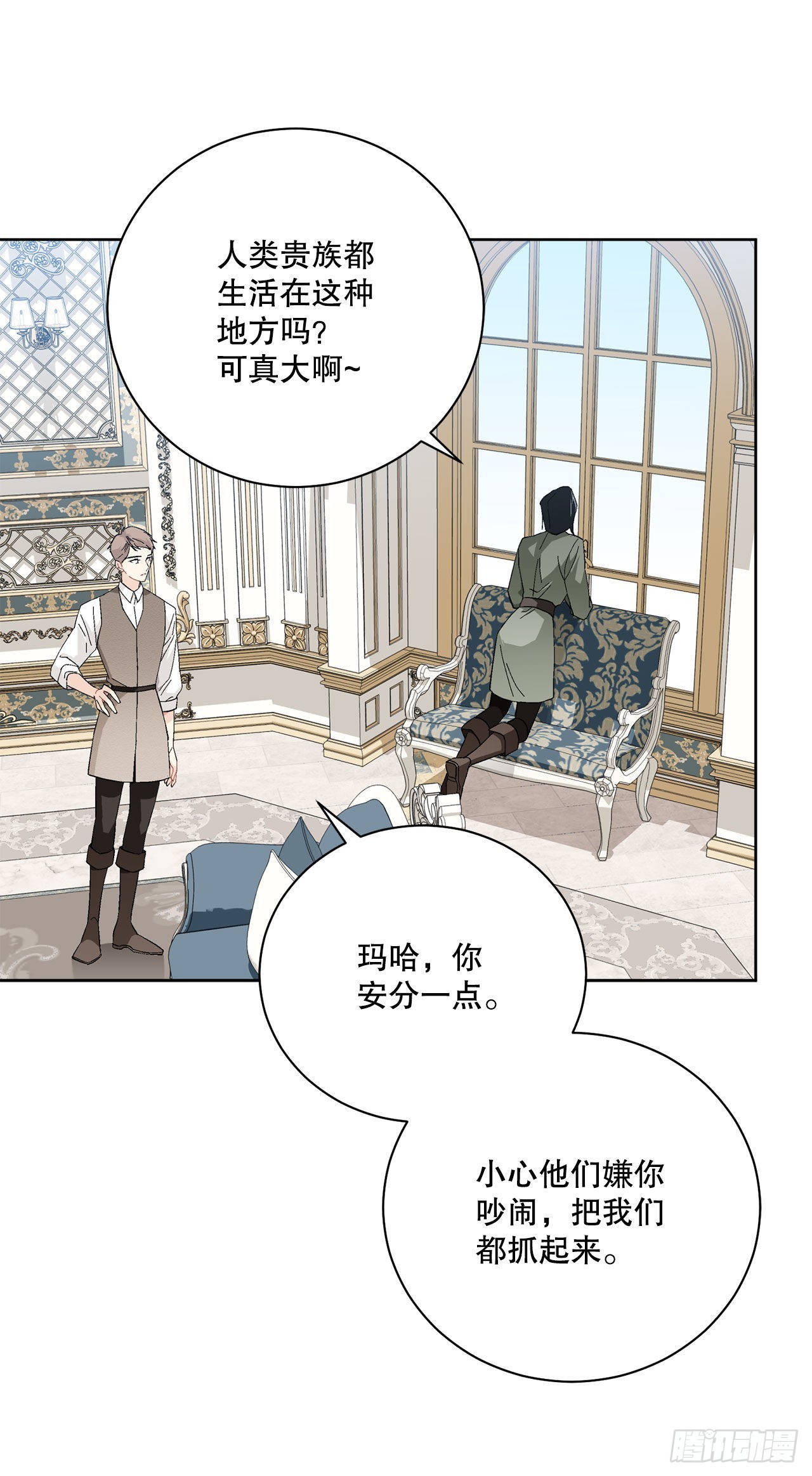 89.拜见公爵44
