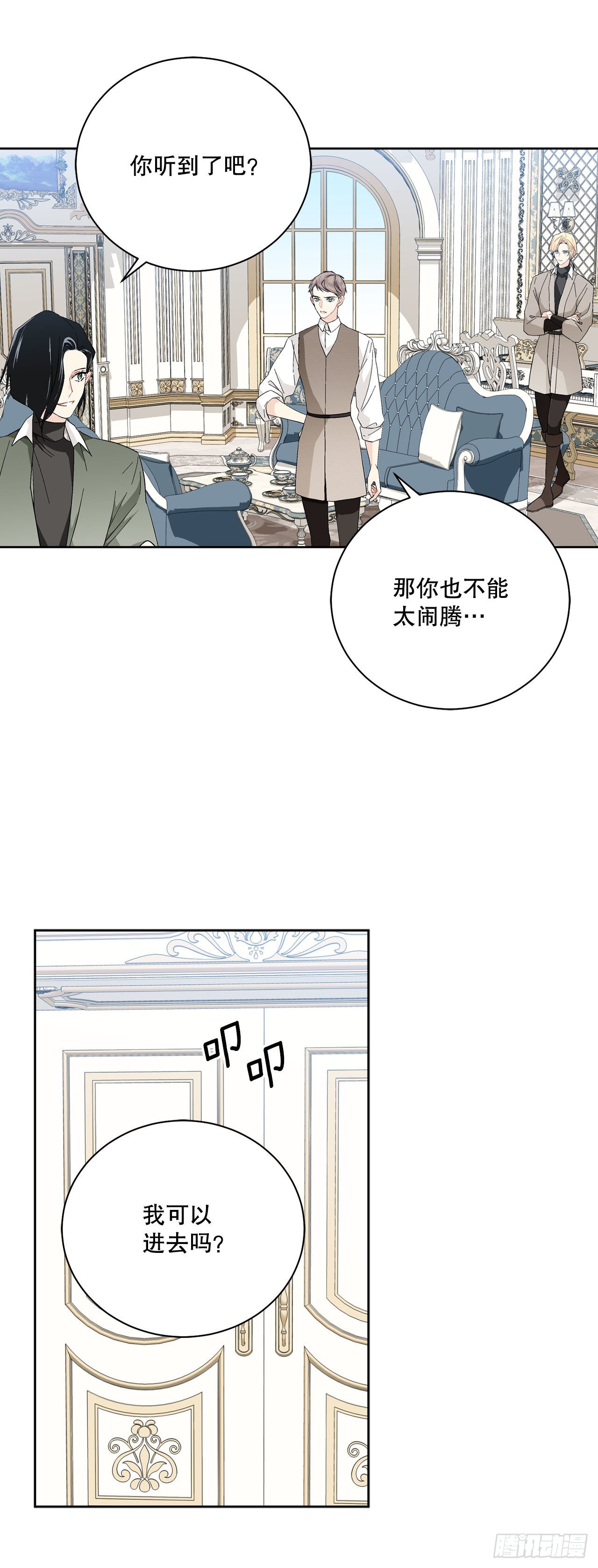 89.拜见公爵46