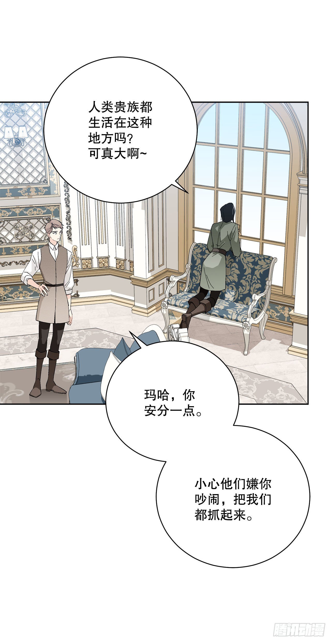 90.危险靠近1