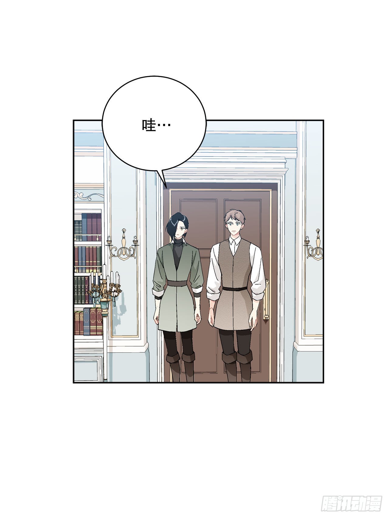 90.危险靠近12