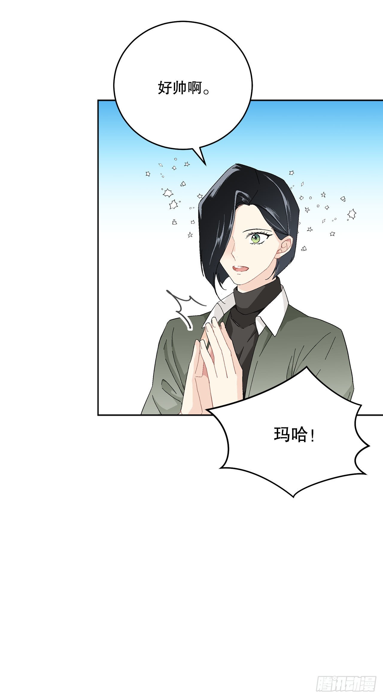 90.危险靠近13