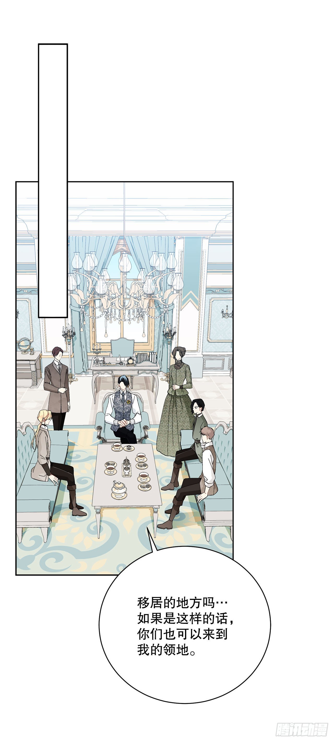 90.危险靠近14