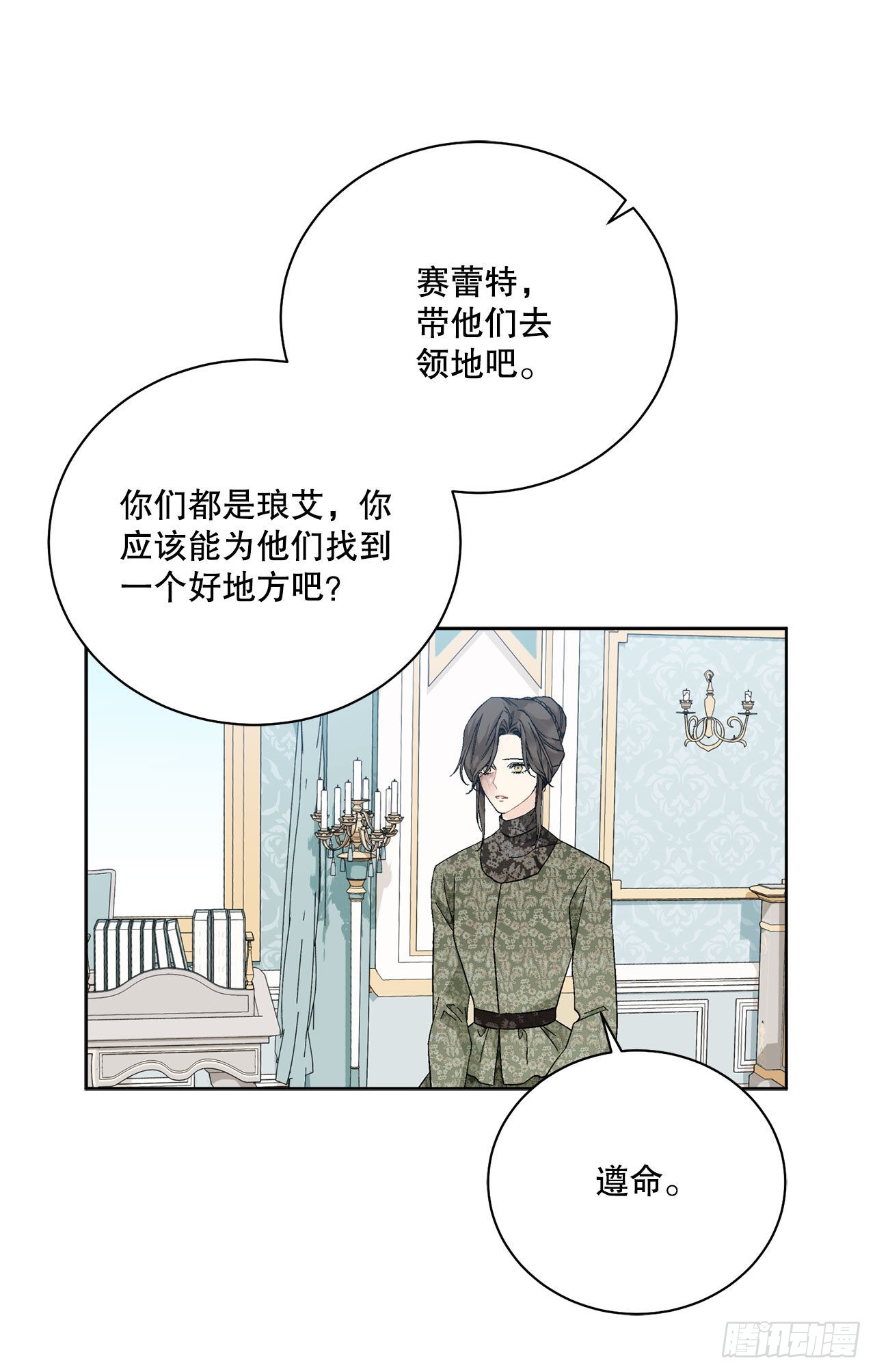 90.危险靠近15