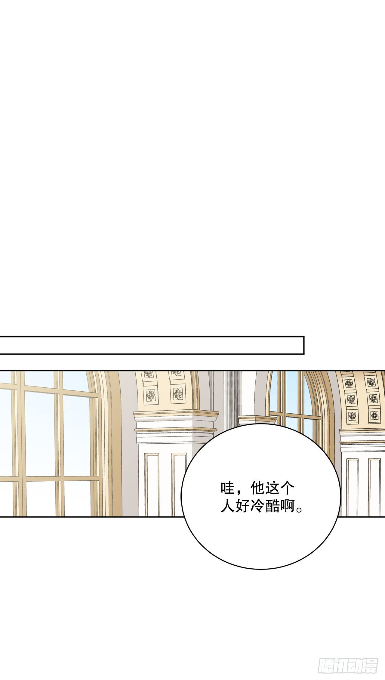 90.危险靠近17