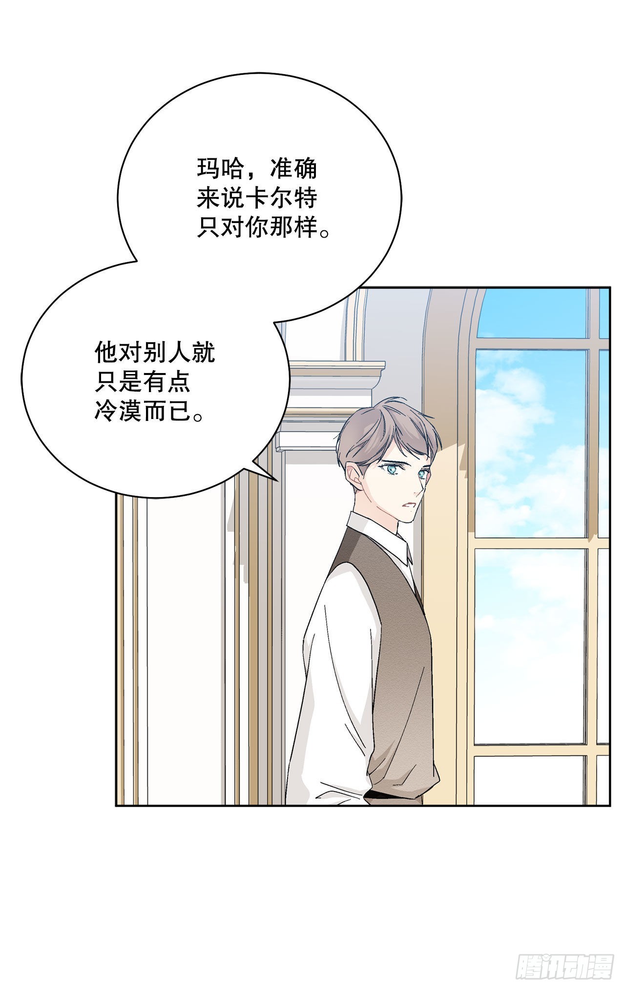 90.危险靠近19