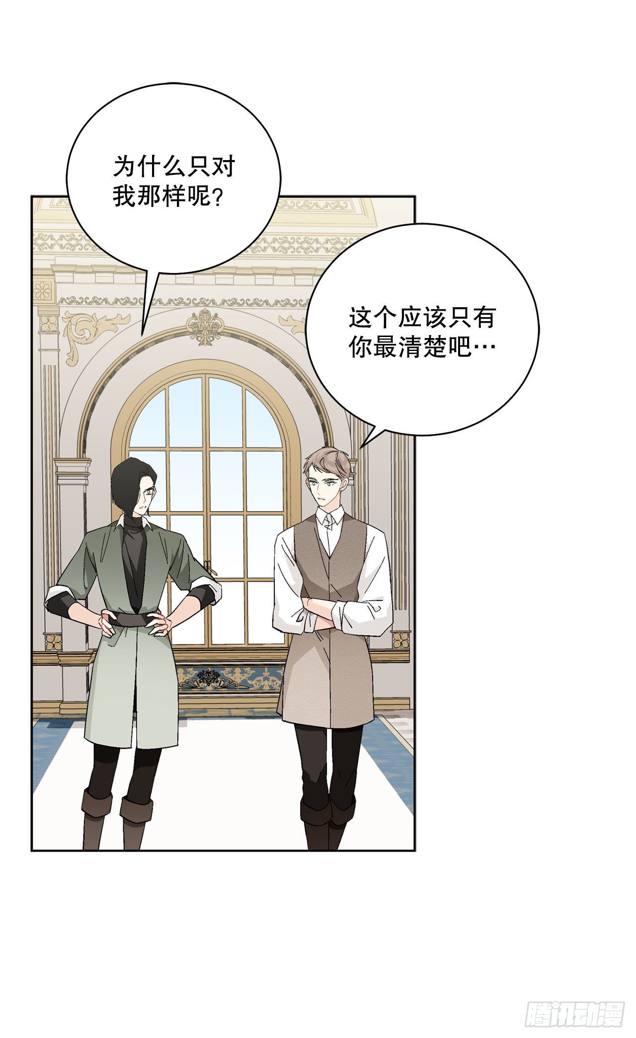 90.危险靠近20
