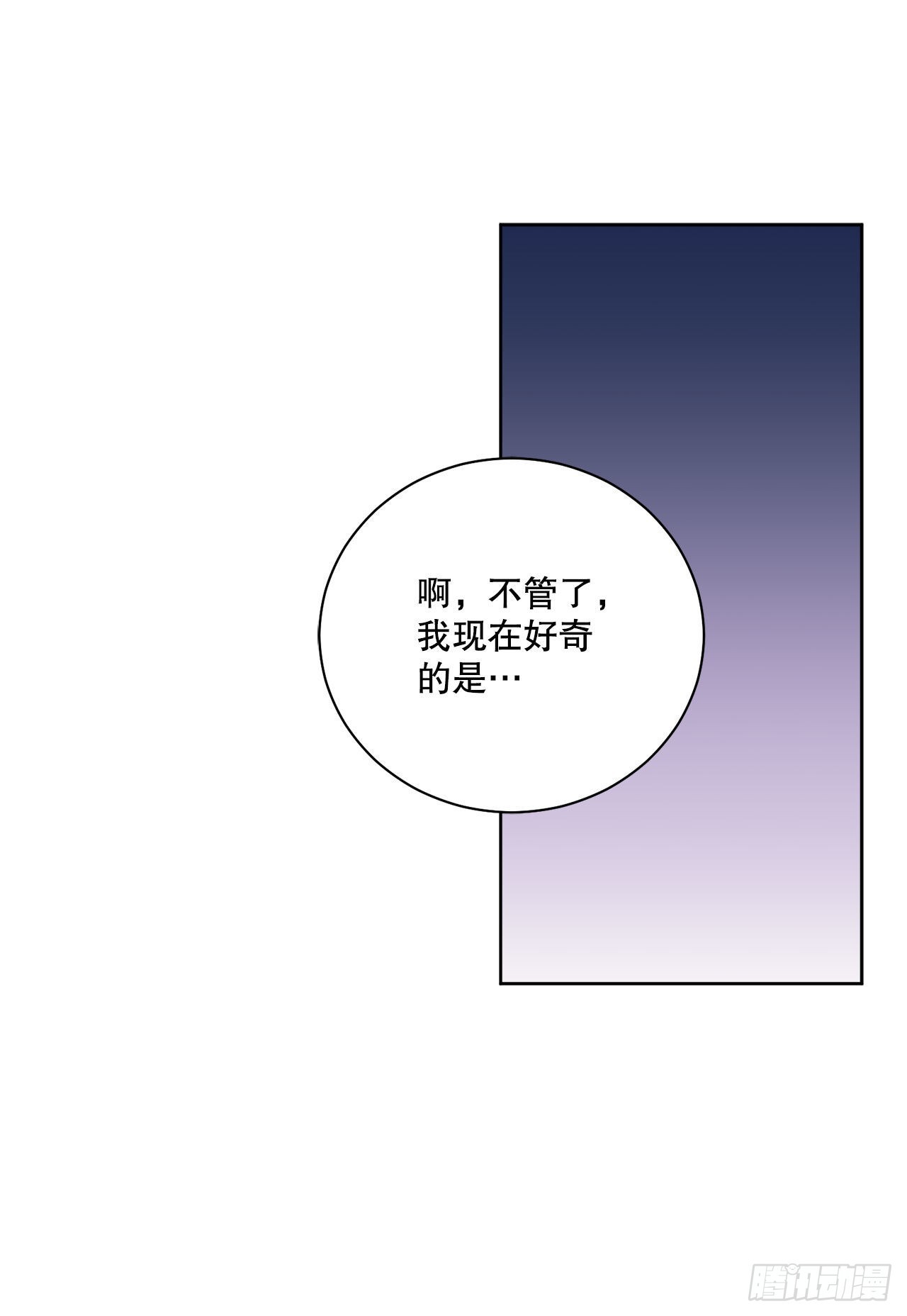 90.危险靠近21