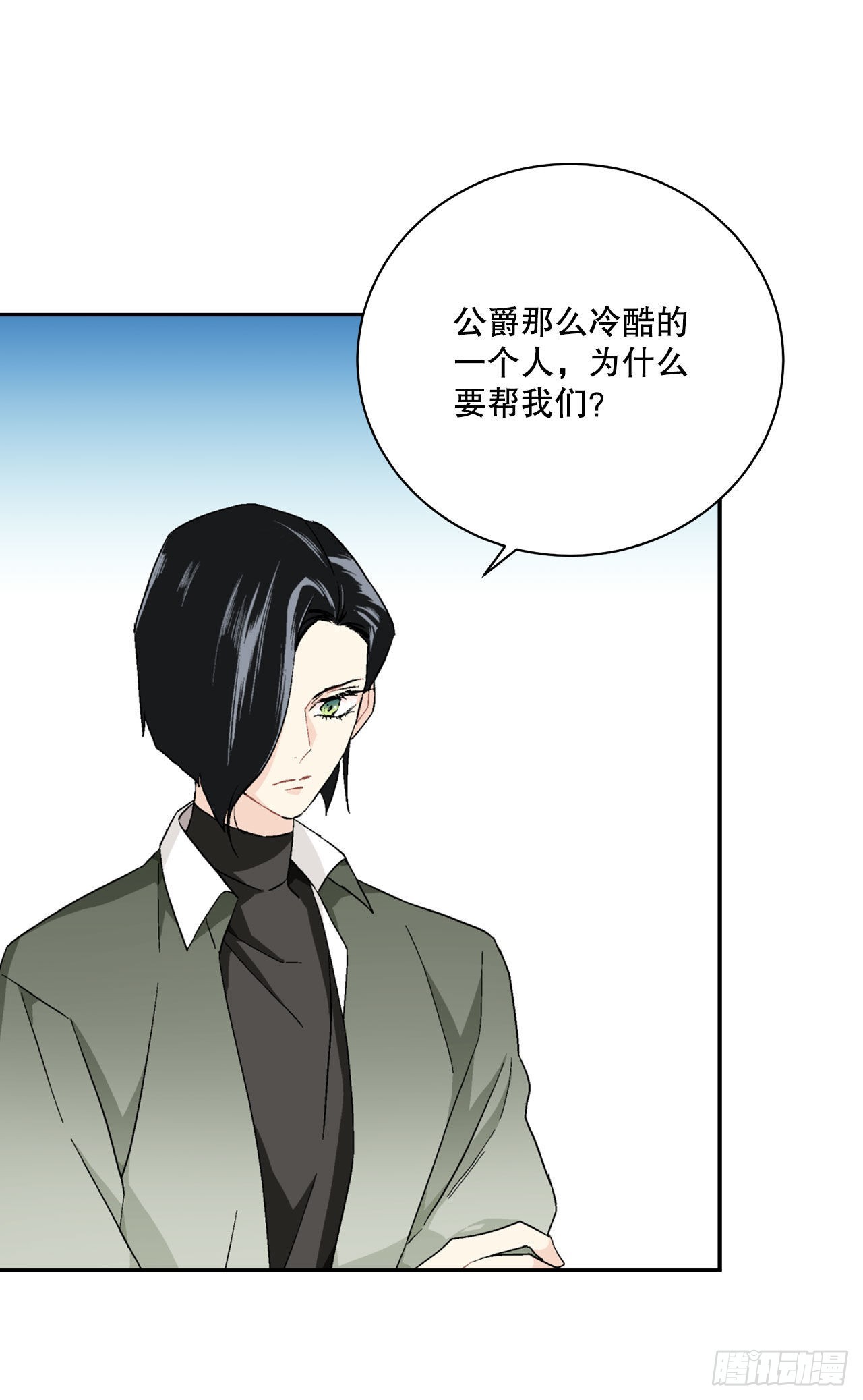 90.危险靠近22