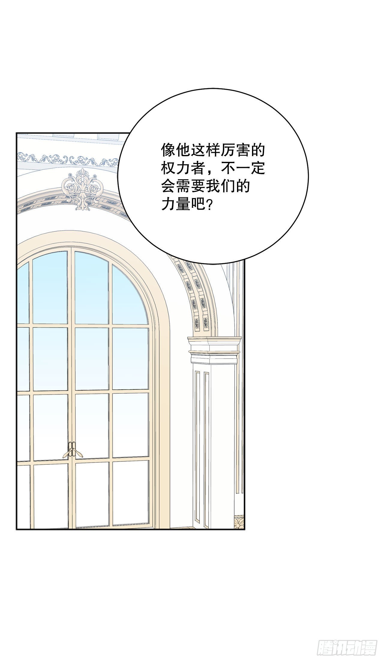 90.危险靠近23