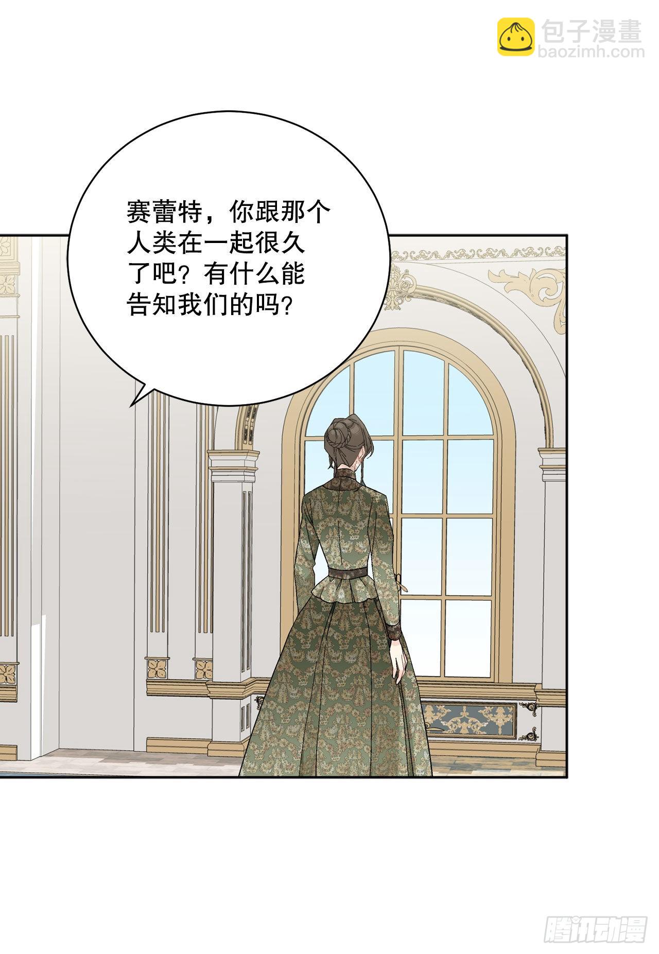 90.危险靠近25
