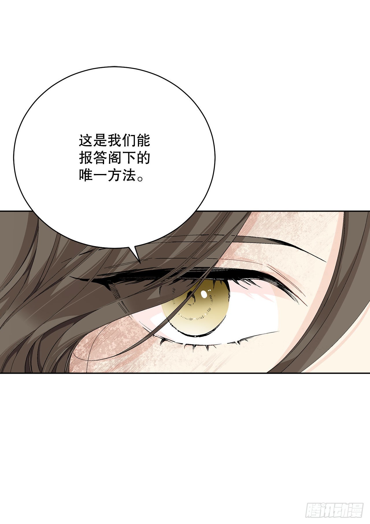 90.危险靠近29