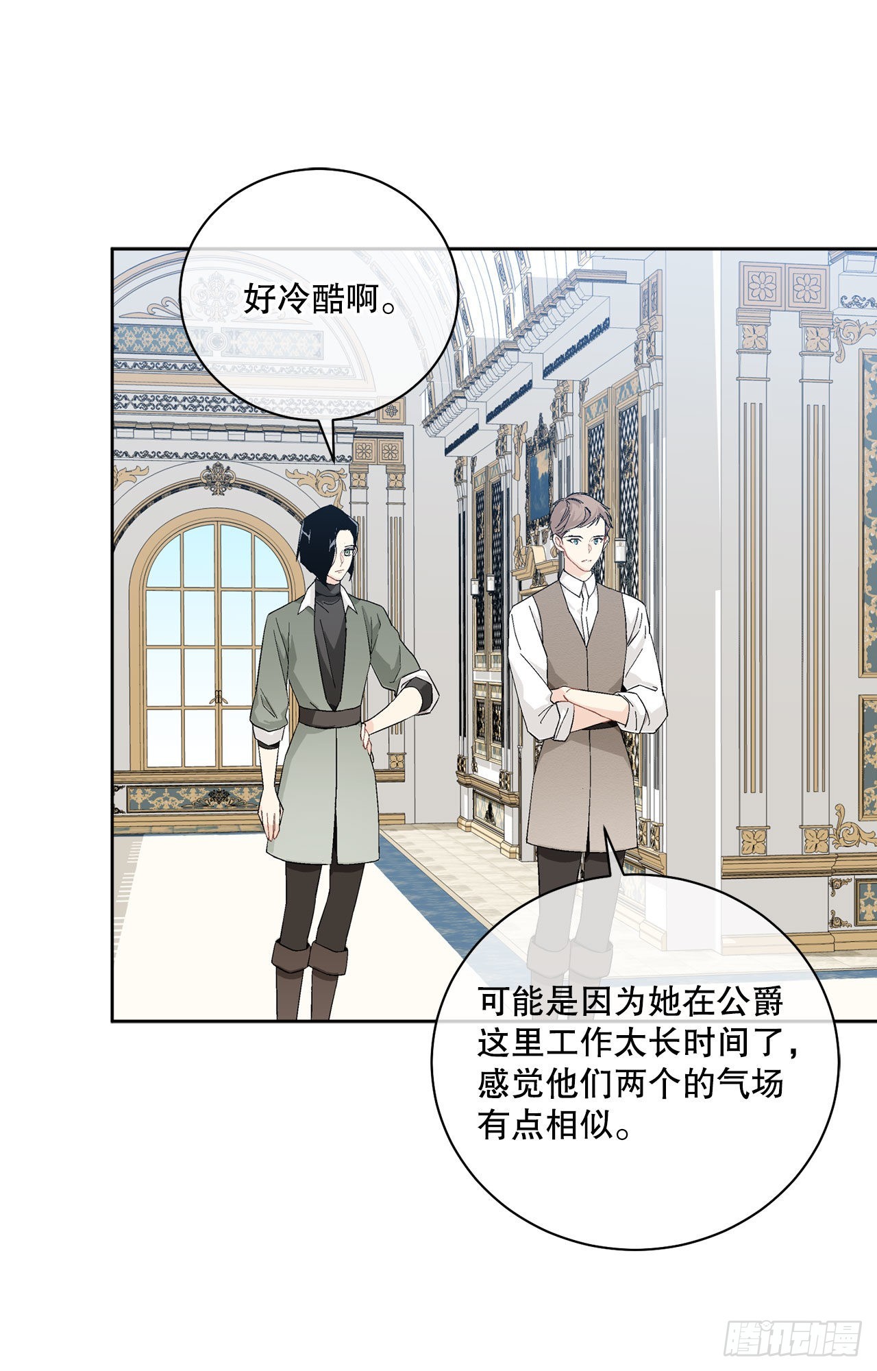 90.危险靠近31