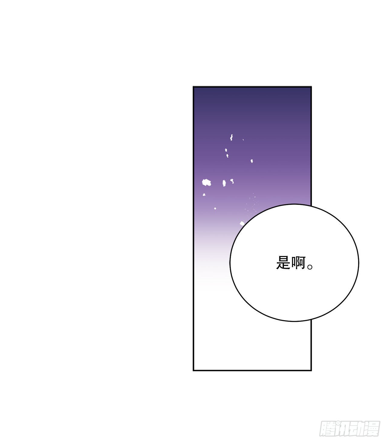 90.危险靠近33