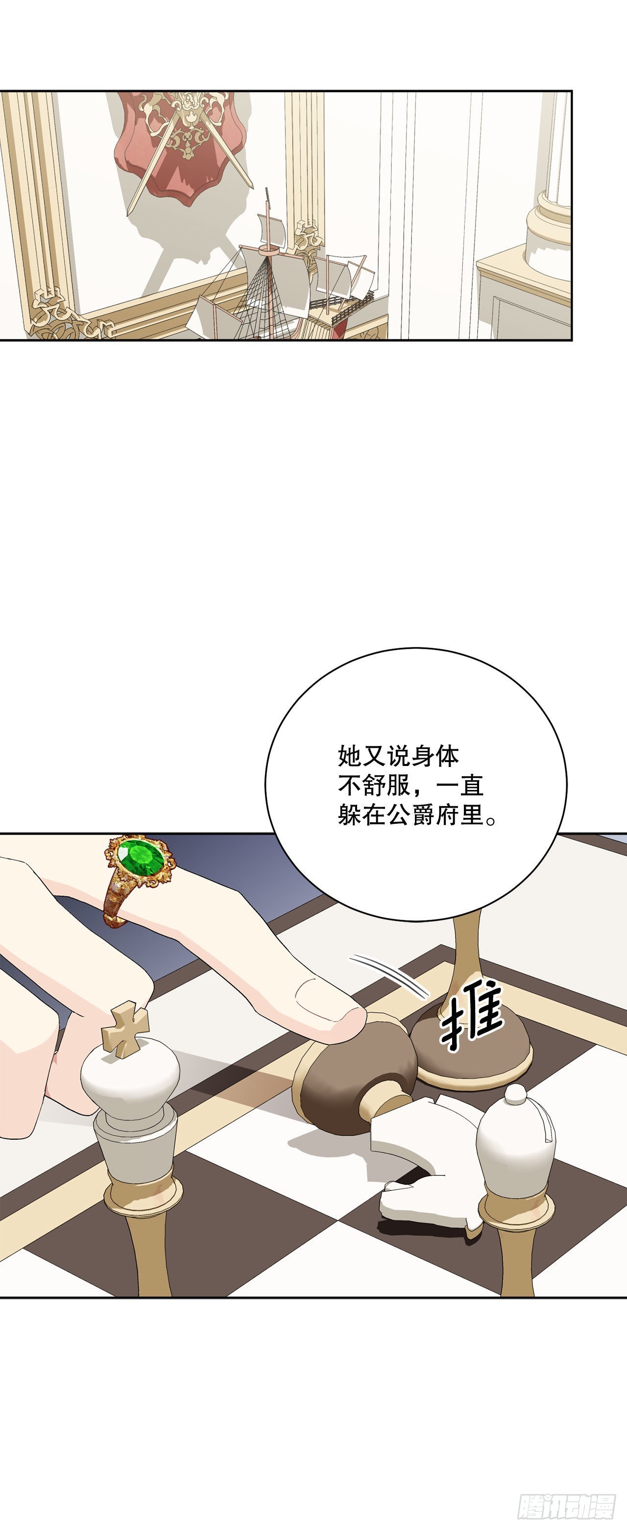 90.危险靠近36