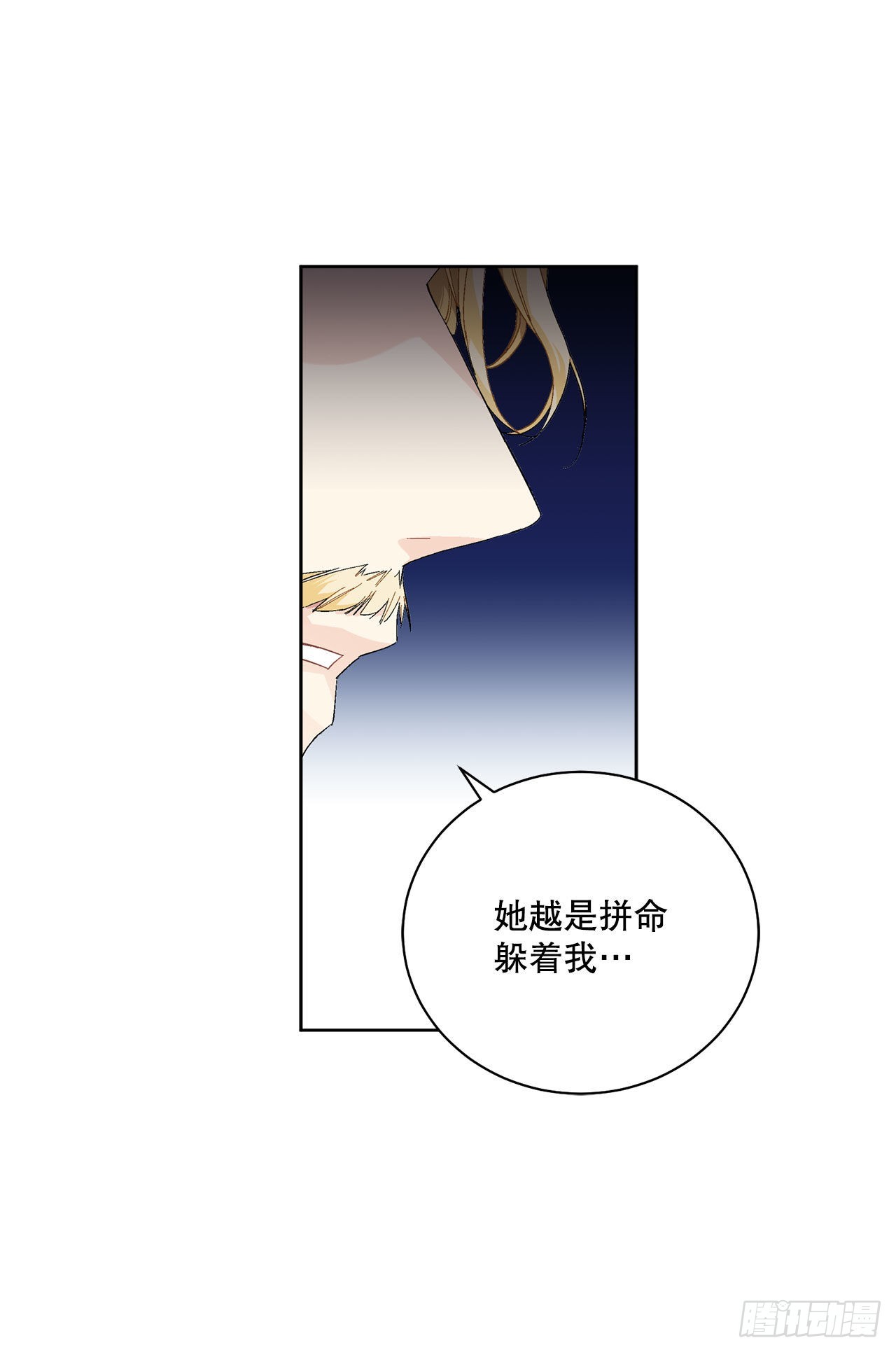90.危险靠近38