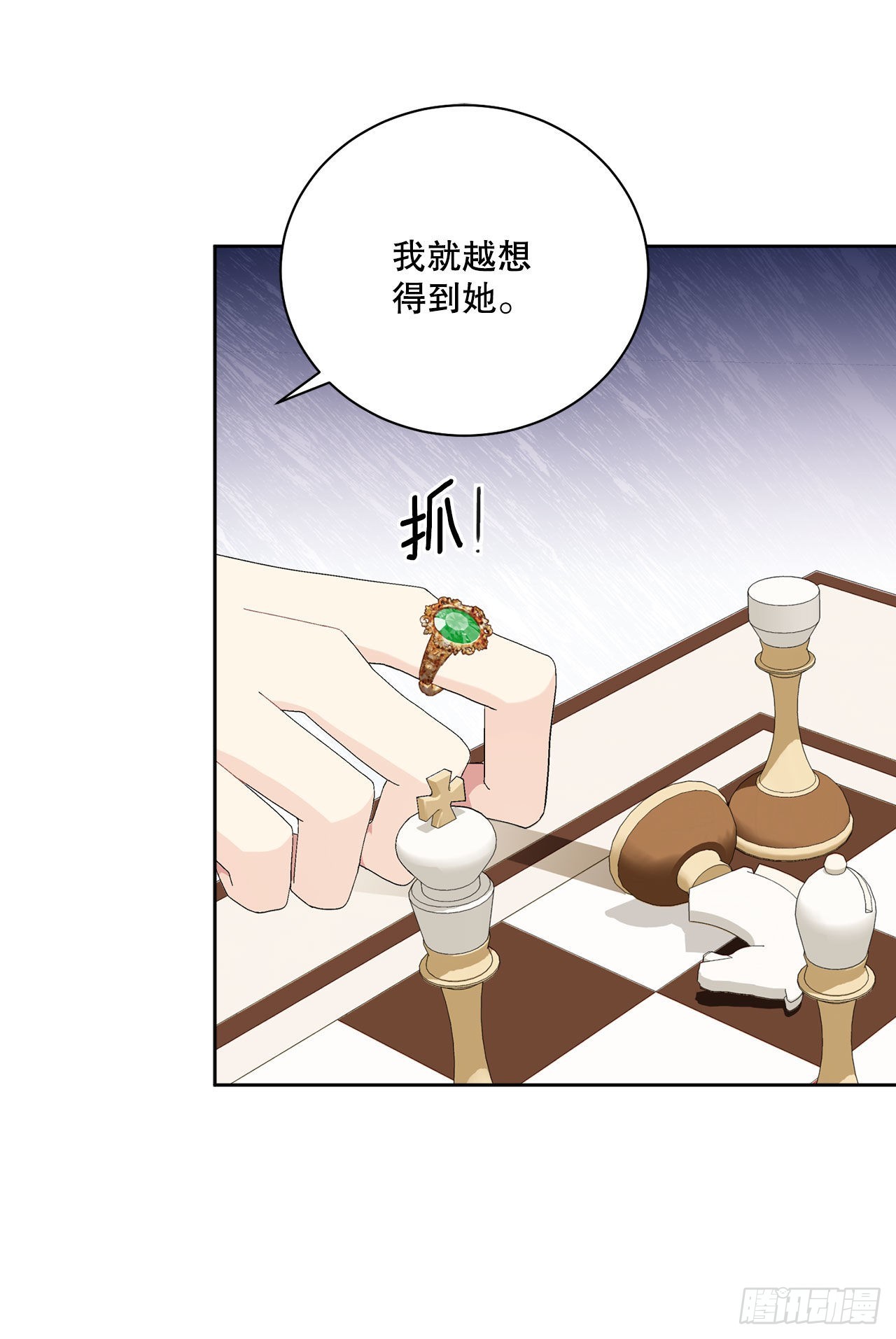 90.危险靠近39