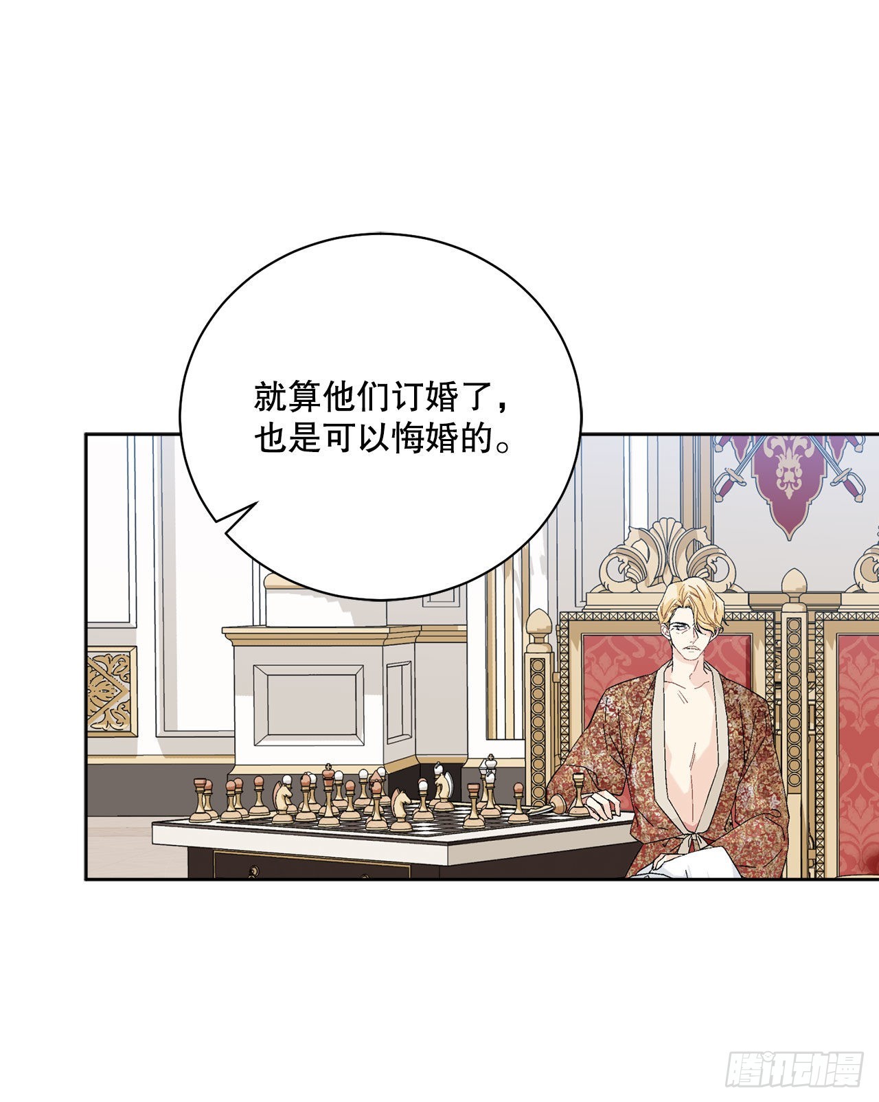 90.危险靠近42