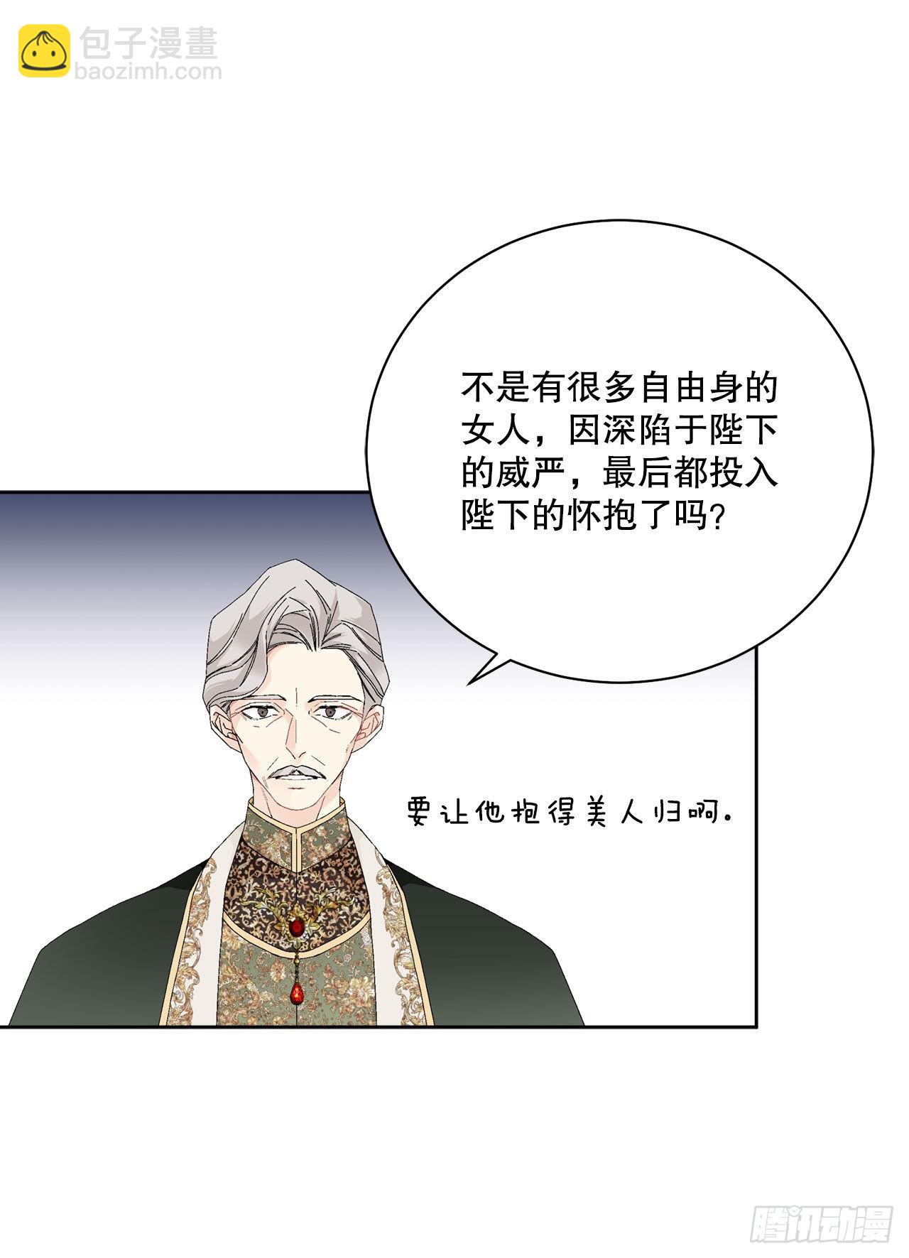 90.危险靠近43