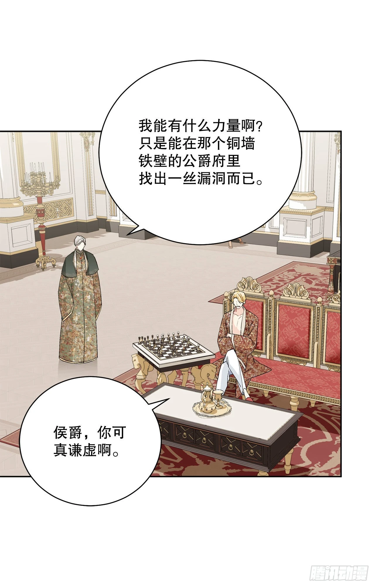 90.危险靠近45