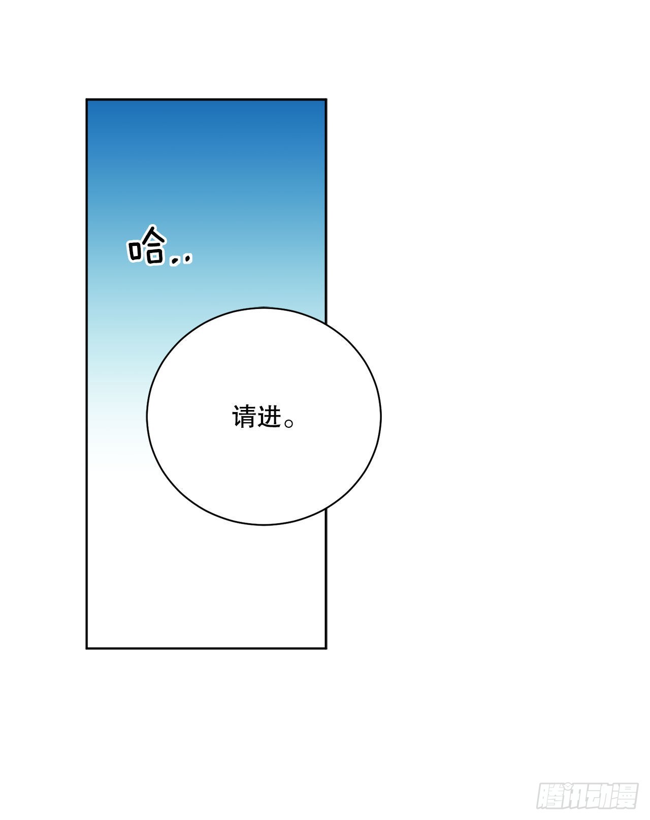 90.危险靠近5