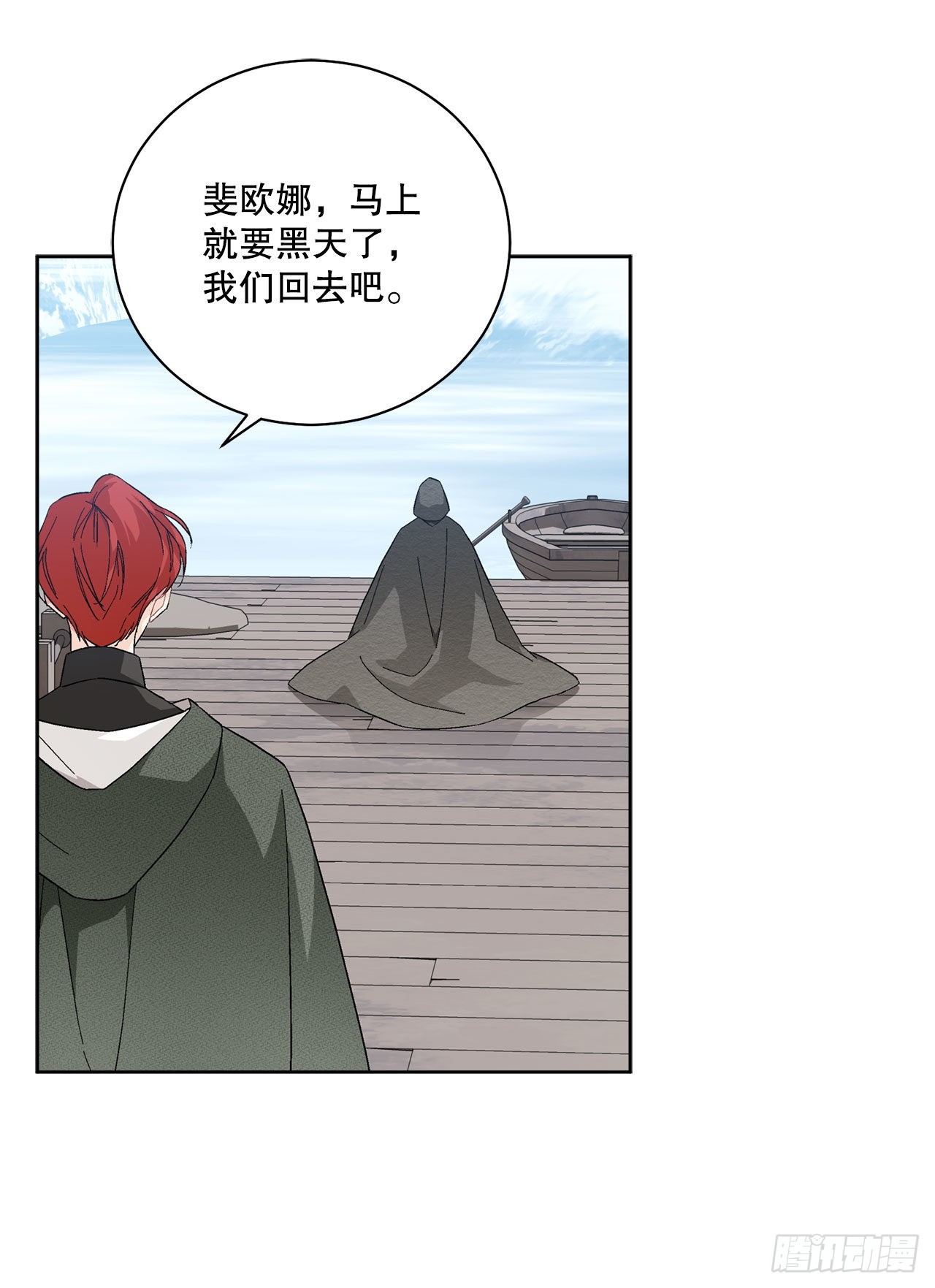 90.危险靠近53