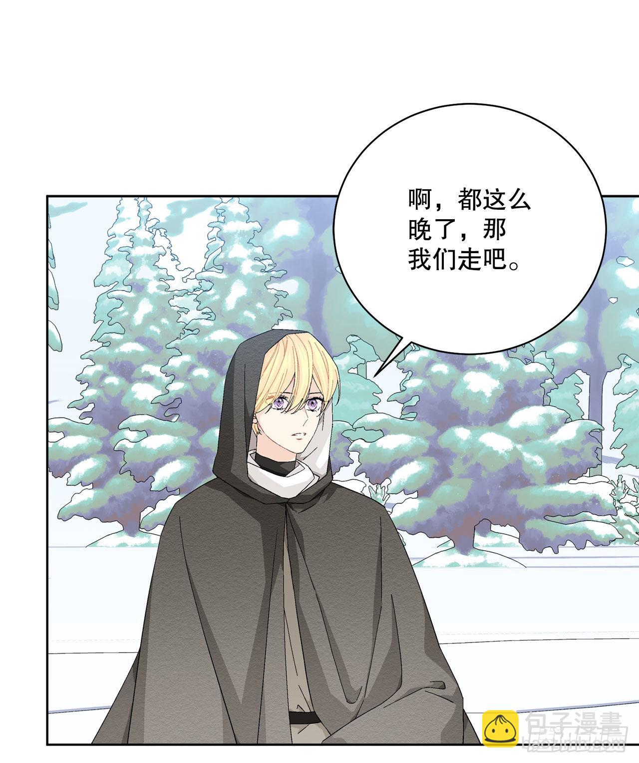 90.危险靠近54
