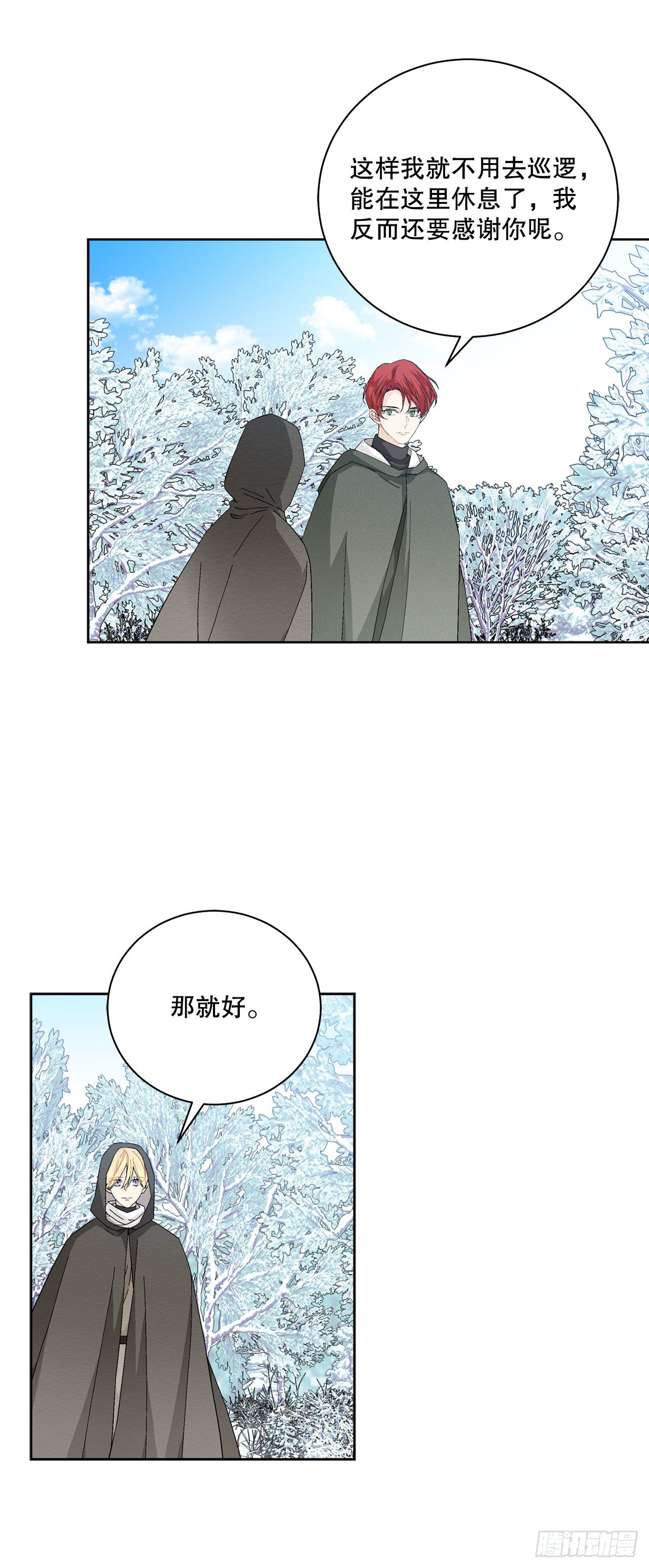 90.危险靠近56
