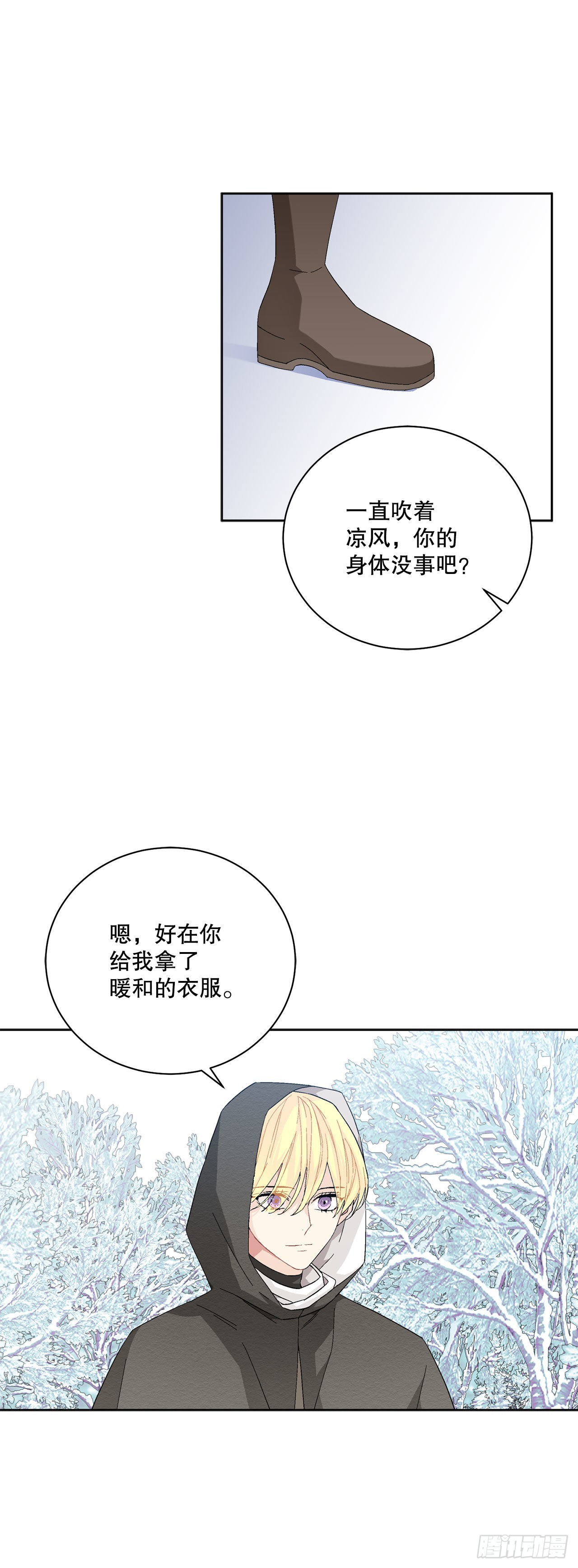 90.危险靠近57