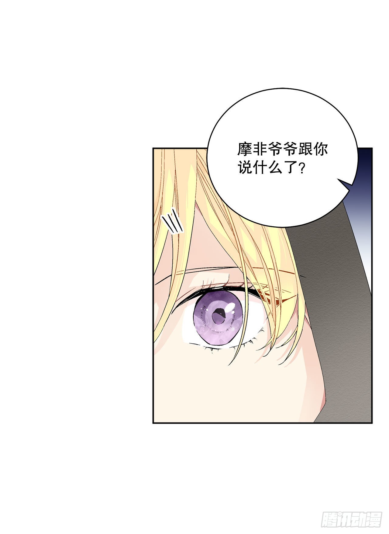 90.危险靠近62