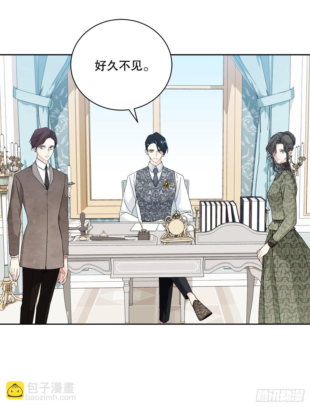 90.危险靠近8