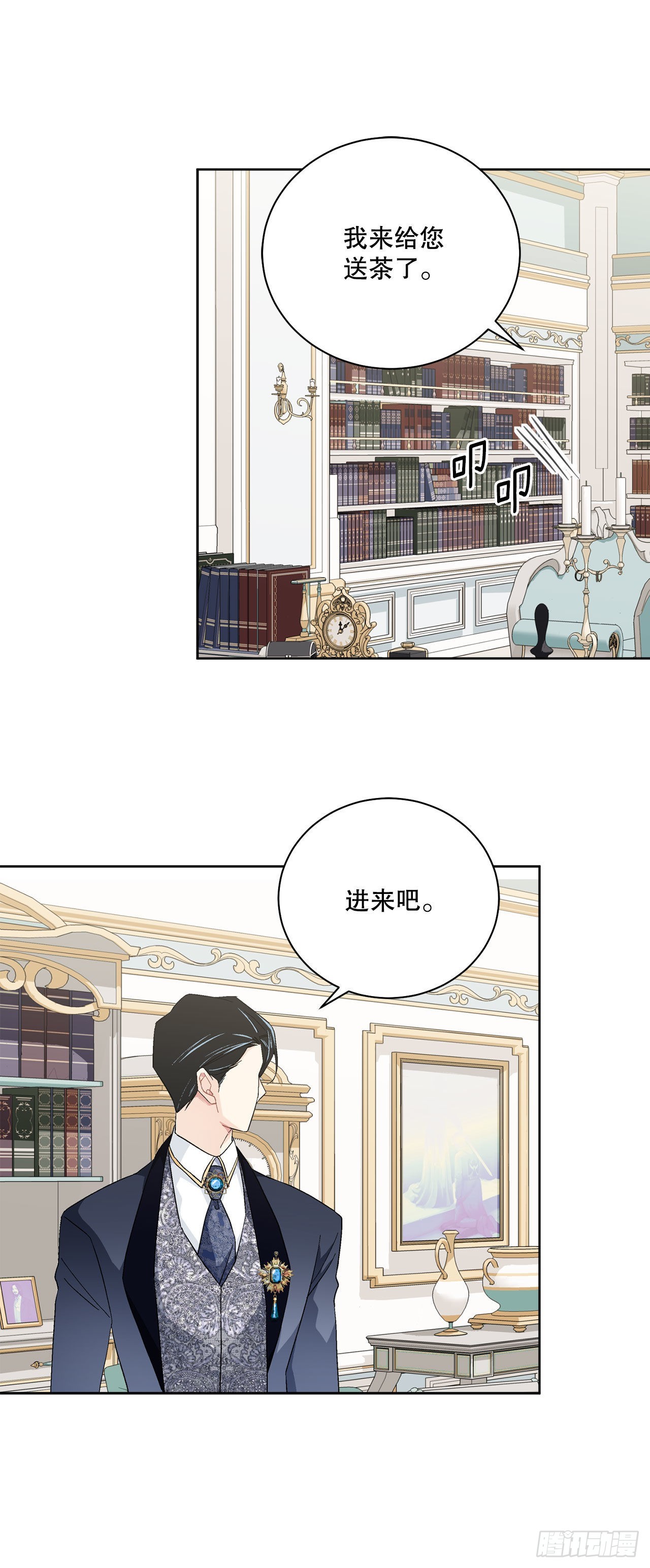92.出席宴会0