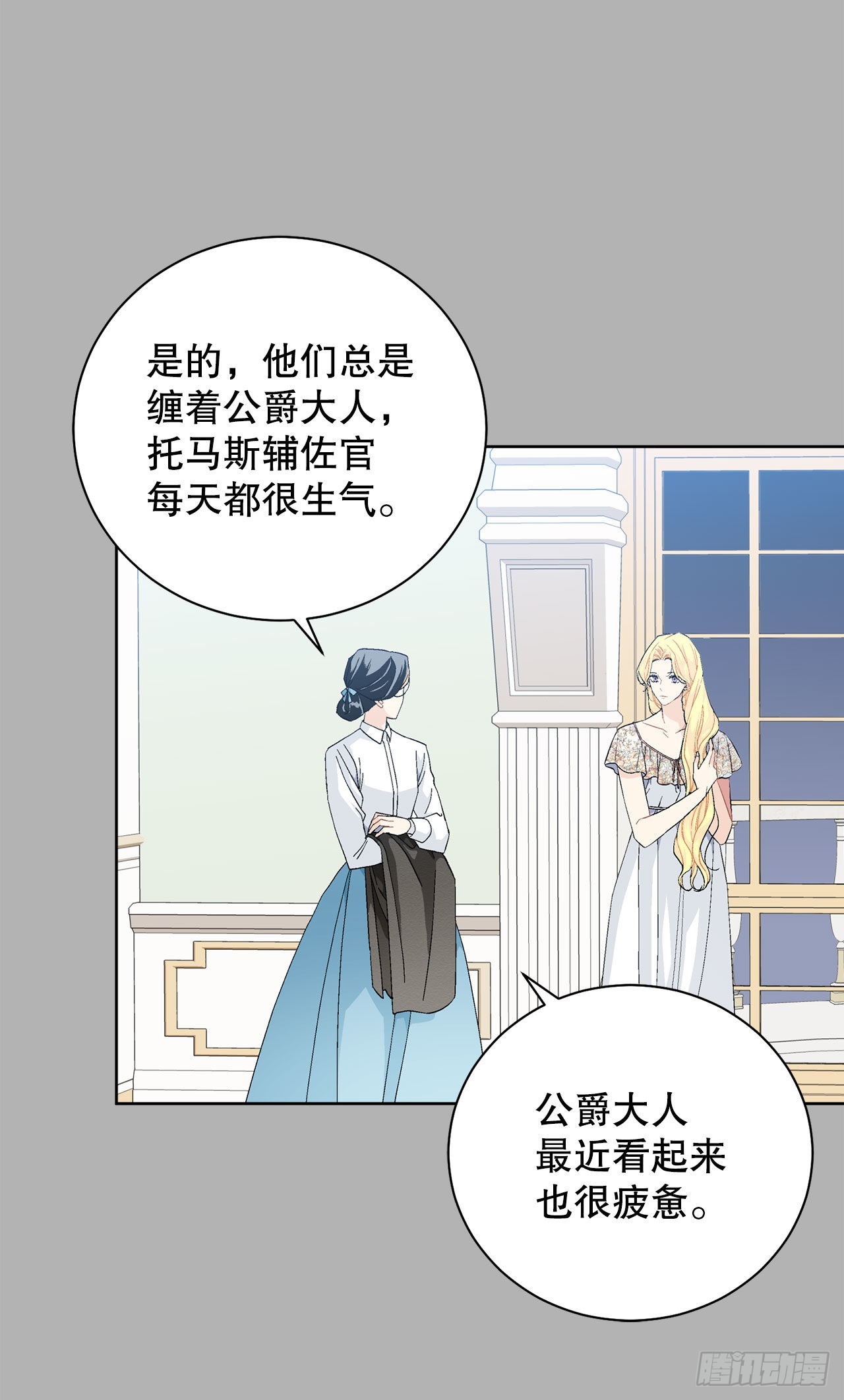 92.出席宴会11