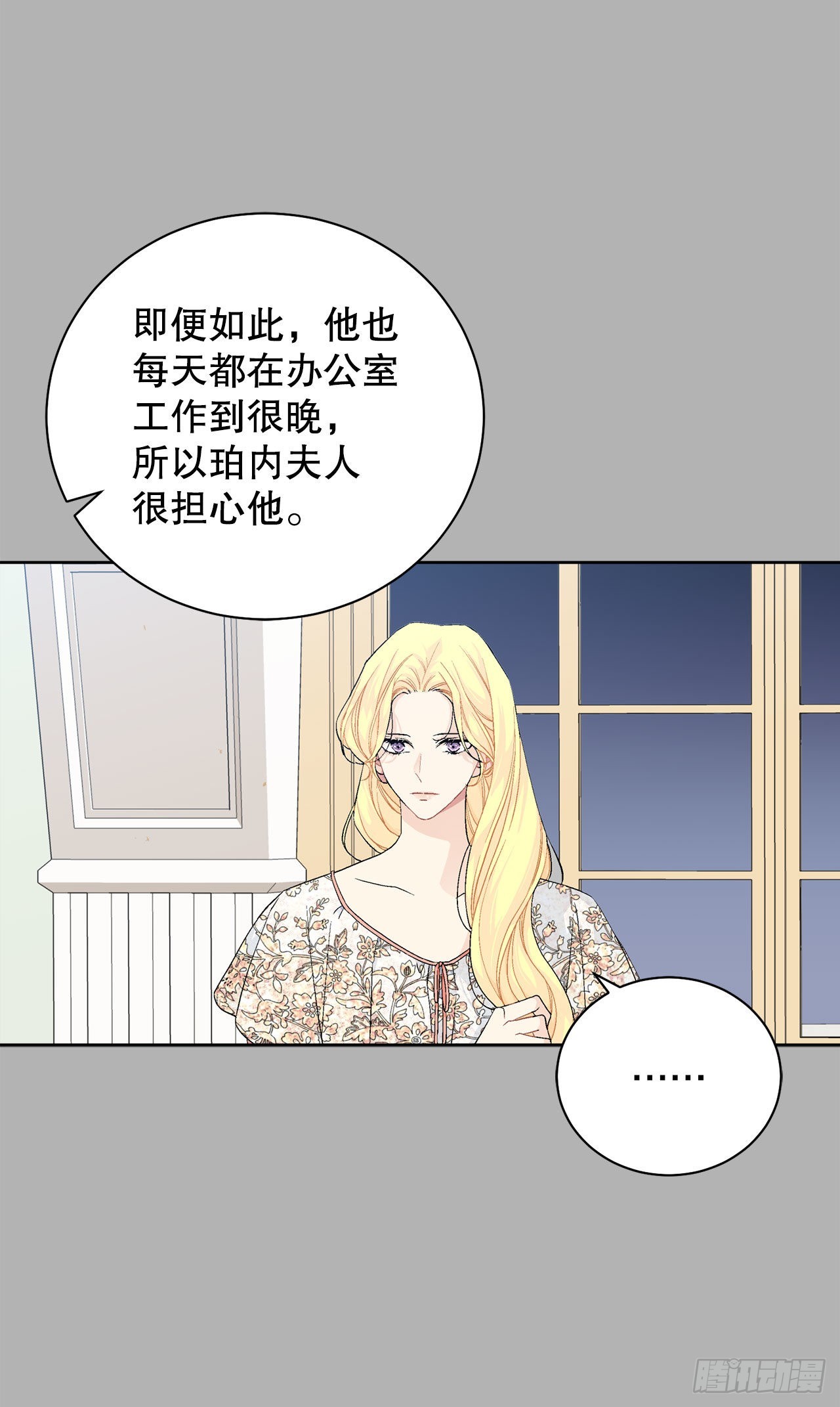 92.出席宴会12