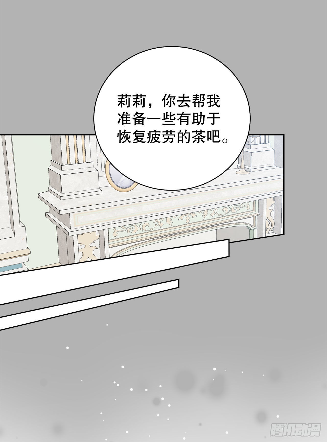 92.出席宴会13