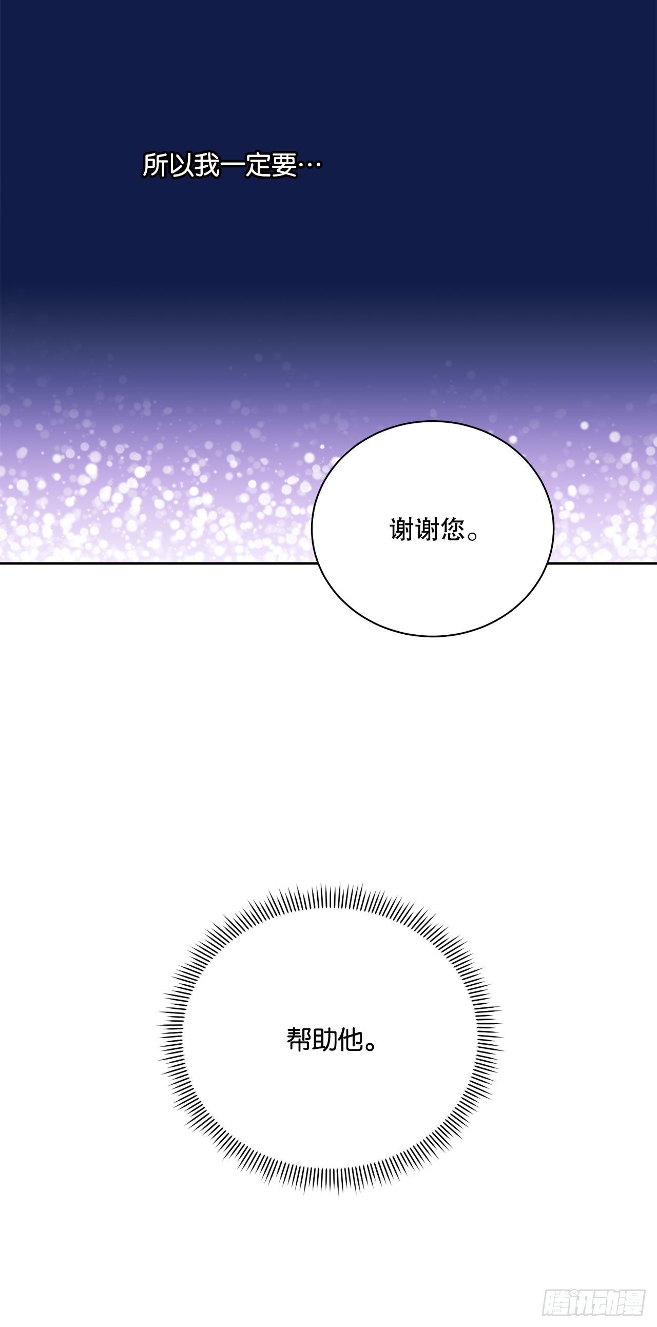 92.出席宴会18